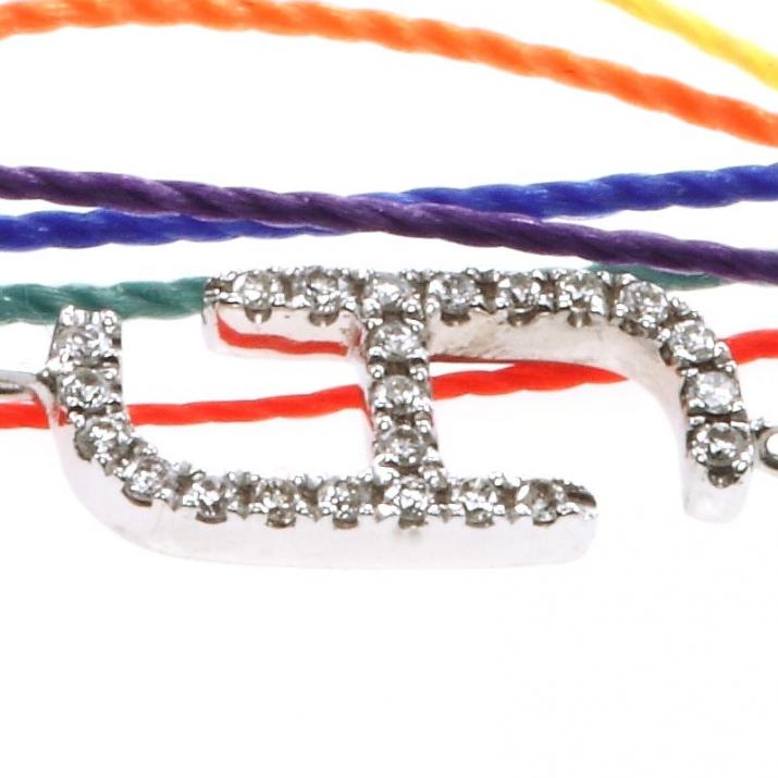 By Farrugia 0.50克拉圆形钻石白金链制女士手链 - Redline - 0++