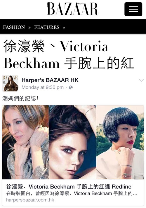 Redline harper's bazaar Redline harper's bazaar