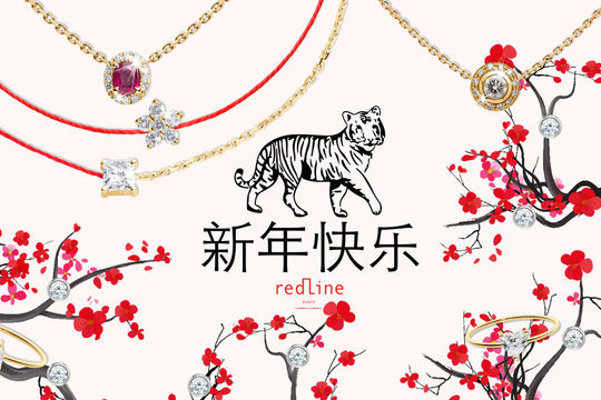 Bonne année chinoise 2022